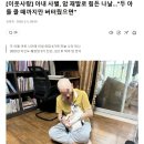 한부모가정과 암재발 힘든 상황과 사회보장 기초생활수급자 이미지