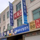 호성광고 이미지