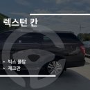 카랜드몰 이미지