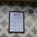 성림정 이미지