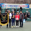 합천군테니스장 이미지
