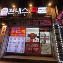 완내스.쿡 이미지
