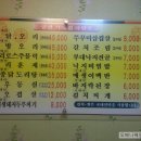 궁전기와집 이미지