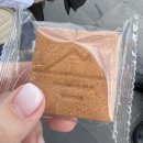 하루샌드 이미지