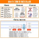 강동-길동-69 | 서울 강동구 길동 영어학원 온수기 교체｜린나이 15리터 REW-EJ15U설치 후기