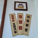청년다방여수 이미지