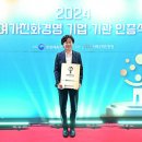 여가문화진흥원 이미지