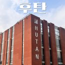 우림목장 | 남양주 카페 추천 후탄ㅣ오남저수지가 보이는 대형카페 끝판왕