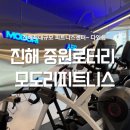 중원농업협동조합 | 진해 헬스장 모도리피트니스 가격 중원로터리 400평 최대규모 일일권 후기