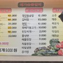 예가 숯불갈비 이미지