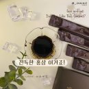 좋다니까! 챙기기보단 몸애 좋은 성분으로 만든 금산 고려홍삼 생기정 골드 간편하고 위생적인 하루...