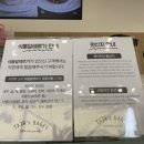 타타스베이글청주 이미지