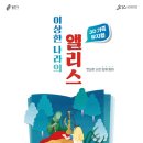 뮤지컬 이상한 나라의 앨리스 네이버블로그