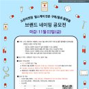 (주)큐로직