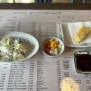 시작가초밥집 이미지