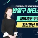 명성기술학원 이미지