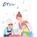 겨울방학 청소년 베이킹 체험 이미지