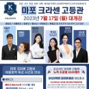 새영빌딩 이미지