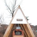 삼태미마을 이미지