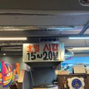 머시기생쪽갈비 이미지