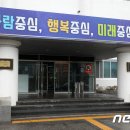 신남1리경로당 이미지