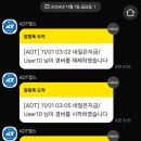 네일은, 지금