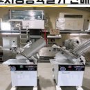 미성정육점 이미지