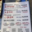 연동공육사 이미지