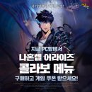 플렉스pc방 이미지