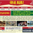 금은 별장 이미지