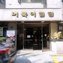 거북이클린케어 이미지