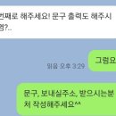 현대꽃수족관 이미지