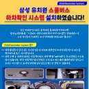 안중삼성유치원 이미지