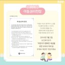 푸르넷행복공부방