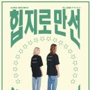 아재호프 이미지