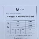 SMB 행정사 사무소 이미지