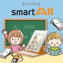 웅진텔레콤 이미지