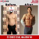 [센텀pt | 해운대pt] 센텀피티샵 유니크짐 바디프로필반 회원님 1:1 개인PT 후기 &lt;재송동pt, 센텀피티...