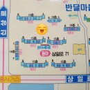 반달마을 동아아파트 | 반달마을 동아아파트 19평 신혼부부 추천 매매 -반달마을 전문 탑부동산