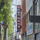 산호동142 이미지