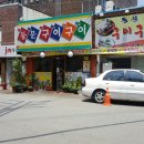 동문구이구이 이미지