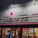 홍스취킨 이미지