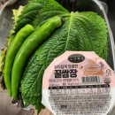 광명배달삼겹 고기혁명 광명점 김치 삼겹살 실속세트 포장 후기