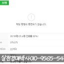 명신종합가스(주)