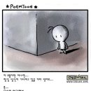 모퉁이 이미지