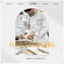 대구 코리아아카데미에서 요리자격증 취득 후기