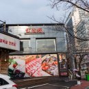 해운대 맛집 고급 중식요리에서 감동적인 맛이 나는 홍유단 방문 리뷰