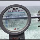 22 Oct. 2025 추암 촛대바위와 출렁다리 이미지