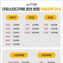프린트카페춘천 이미지
