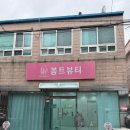 마산회원구 ⓒ-27 | 마산산호동속눈썹펌 추천 : 봄트뷰티 시그니처케라틴영양펌 후기